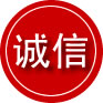 沙雅诚信救援服务