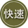 沙雅24小时道路救援