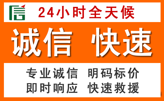 如何制定合理价格策略缓解沙雅道路救援售后压力