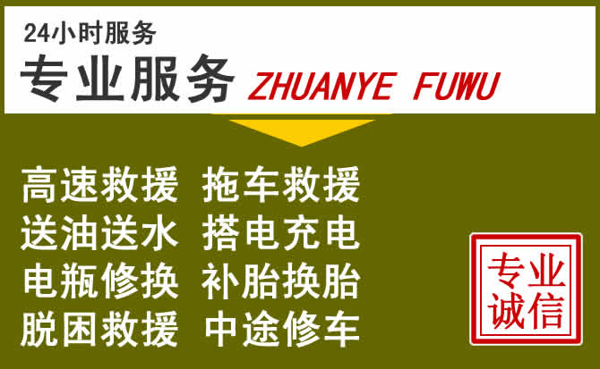 新能源汽车保有量攀升,沙雅道路救援行业未来发展新趋势解析